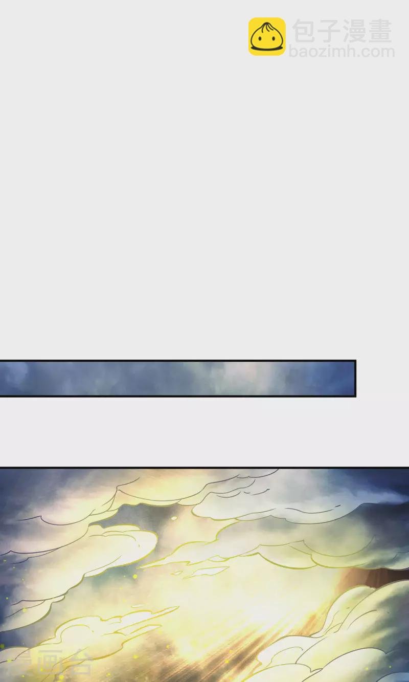 第76话 半身仙