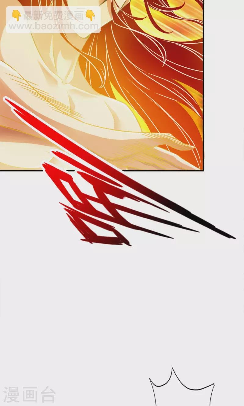第76话 半身仙