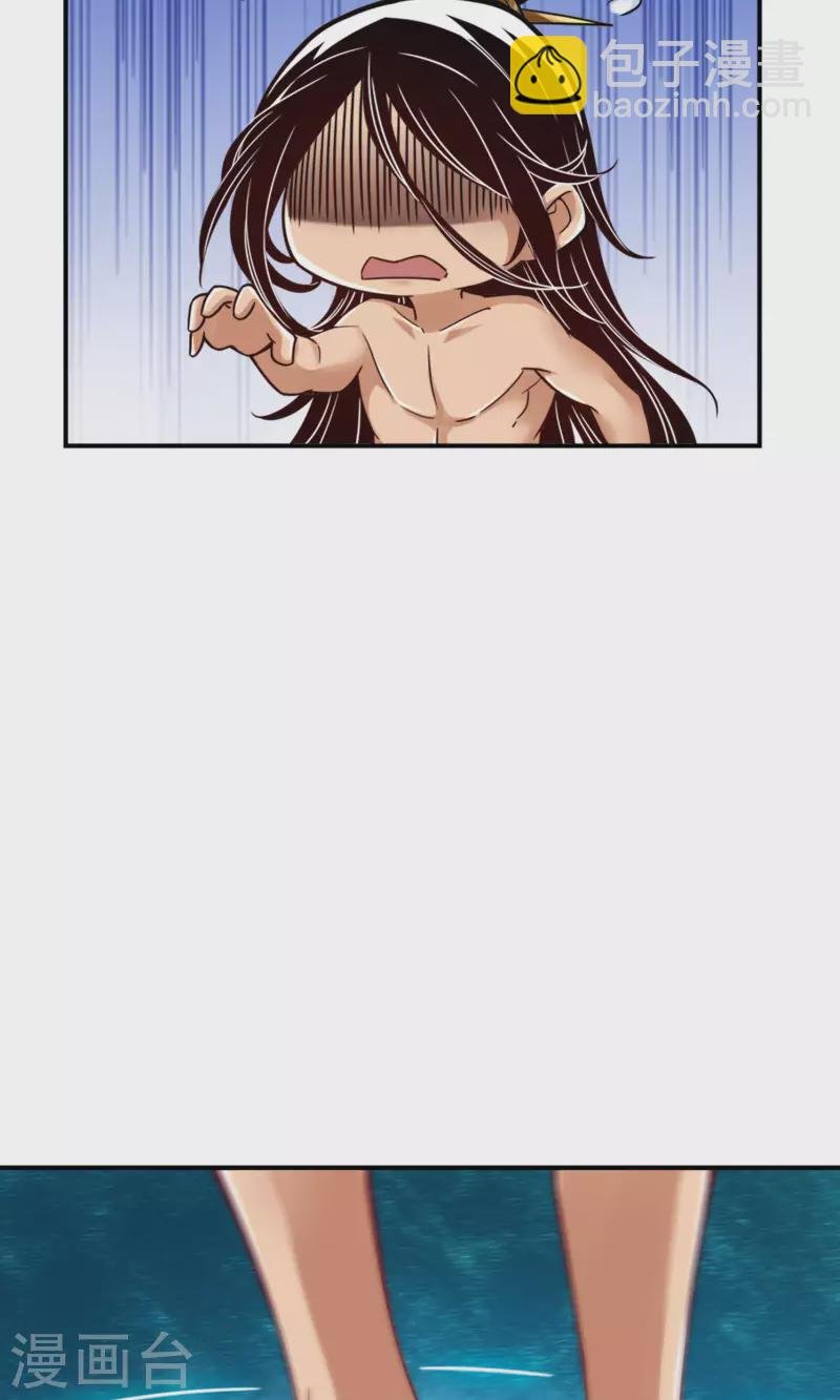 第76话 半身仙