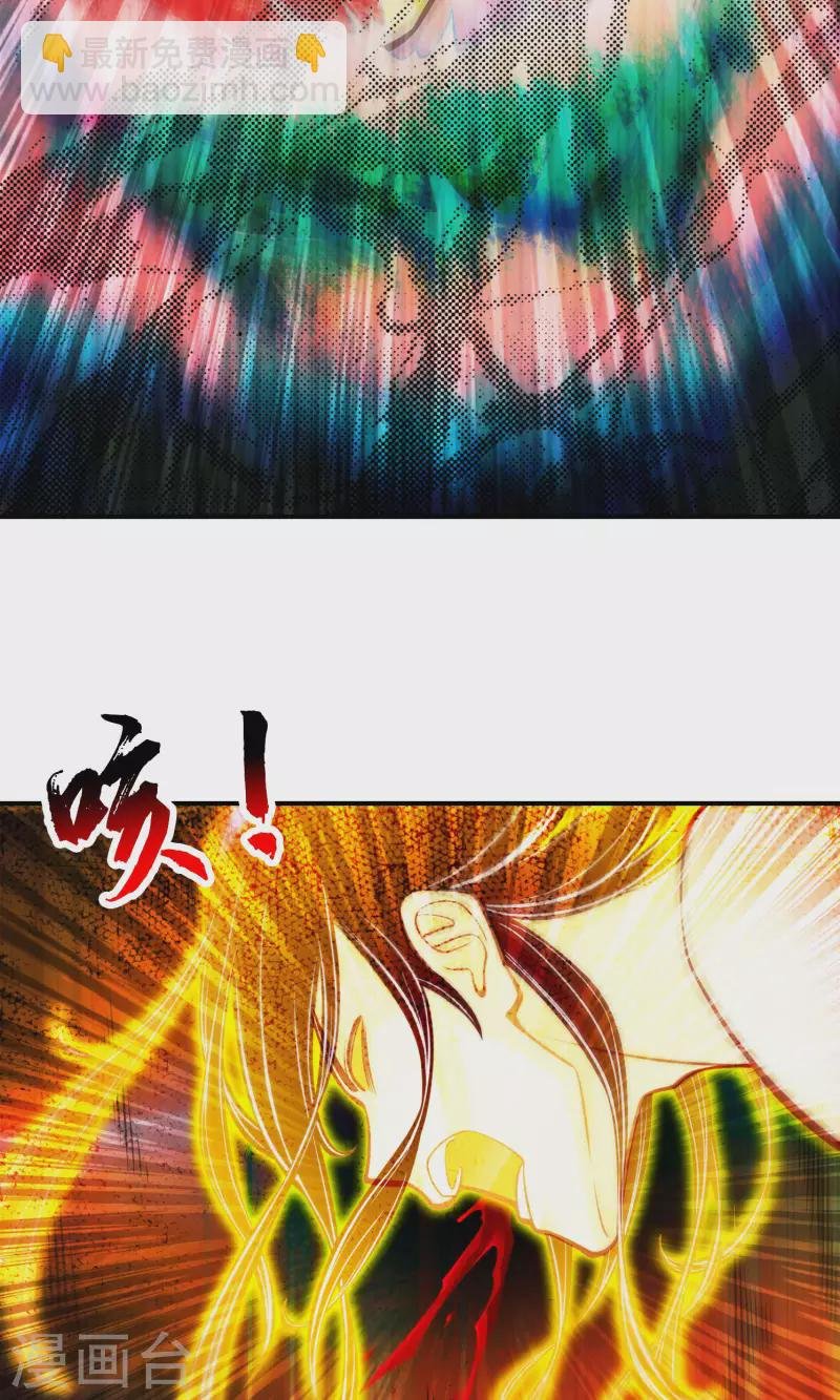 第76话 半身仙