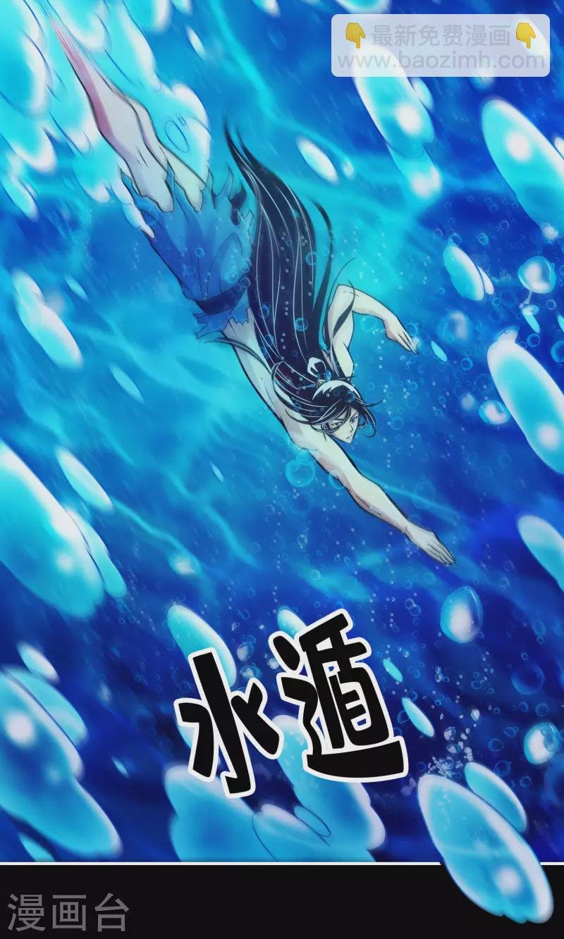 第77话 第二次天劫