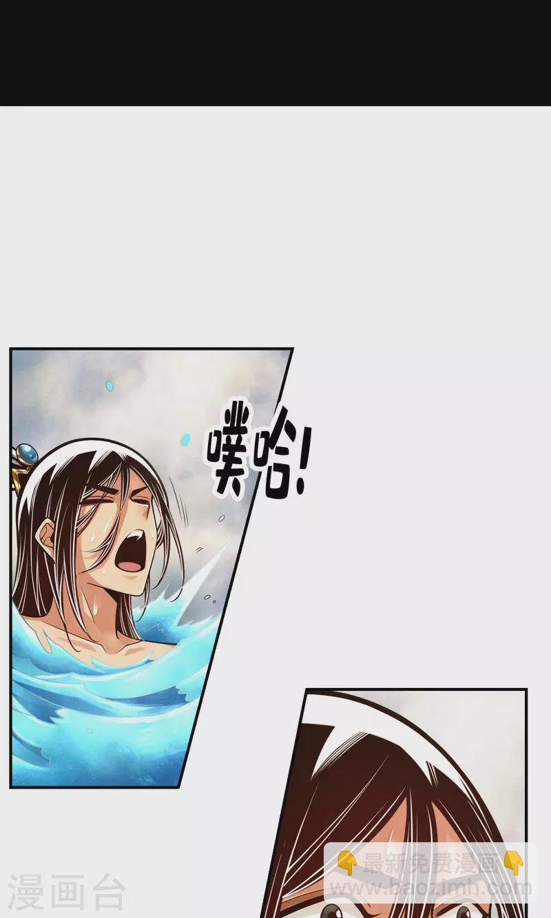 第77话 第二次天劫