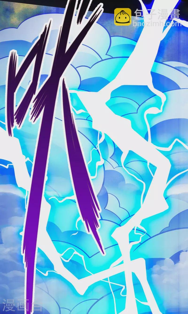第77话 第二次天劫