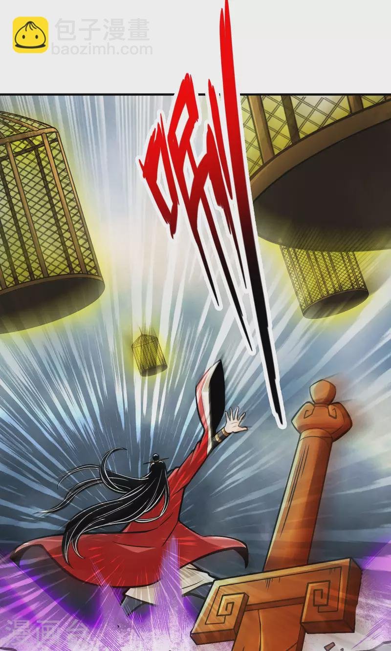 第78话 九霄神魔劫