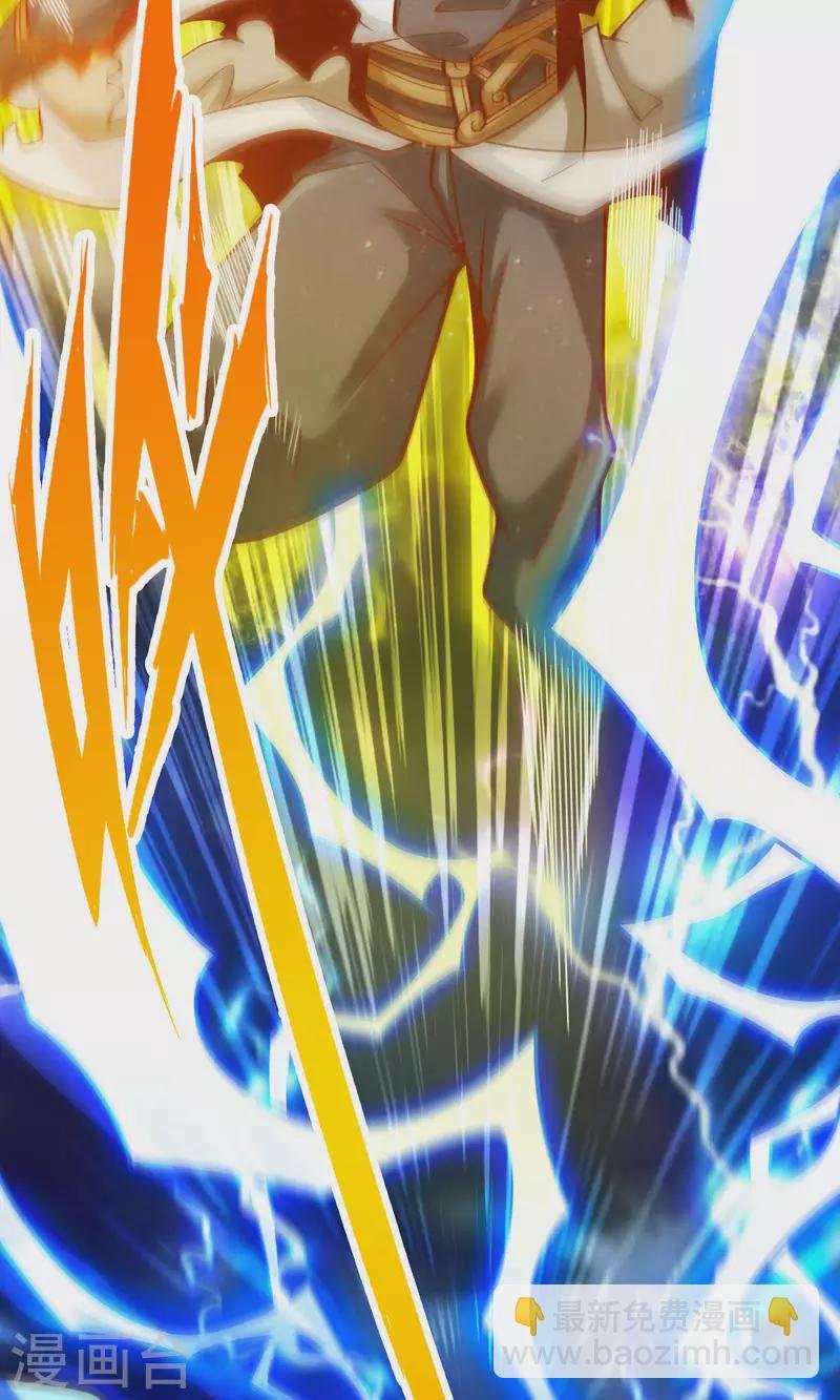 第78话 九霄神魔劫