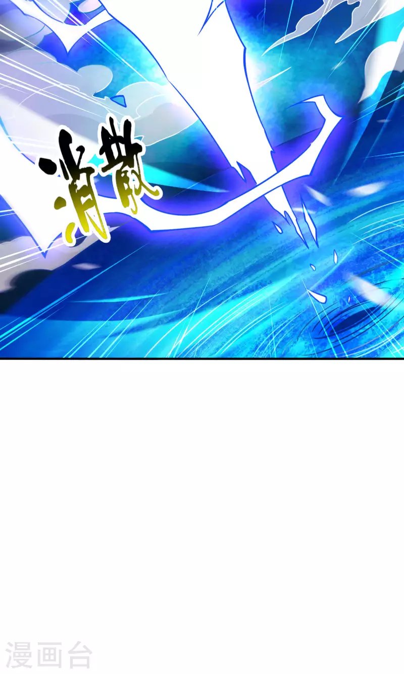 第79话 渡劫成功！