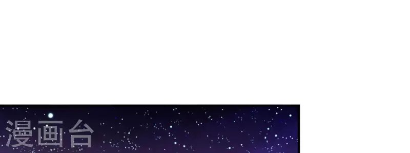 第8话 乱瘴宝林