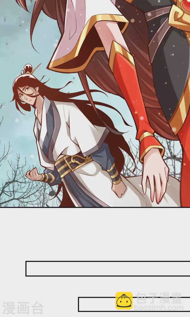 第8话 乱瘴宝林