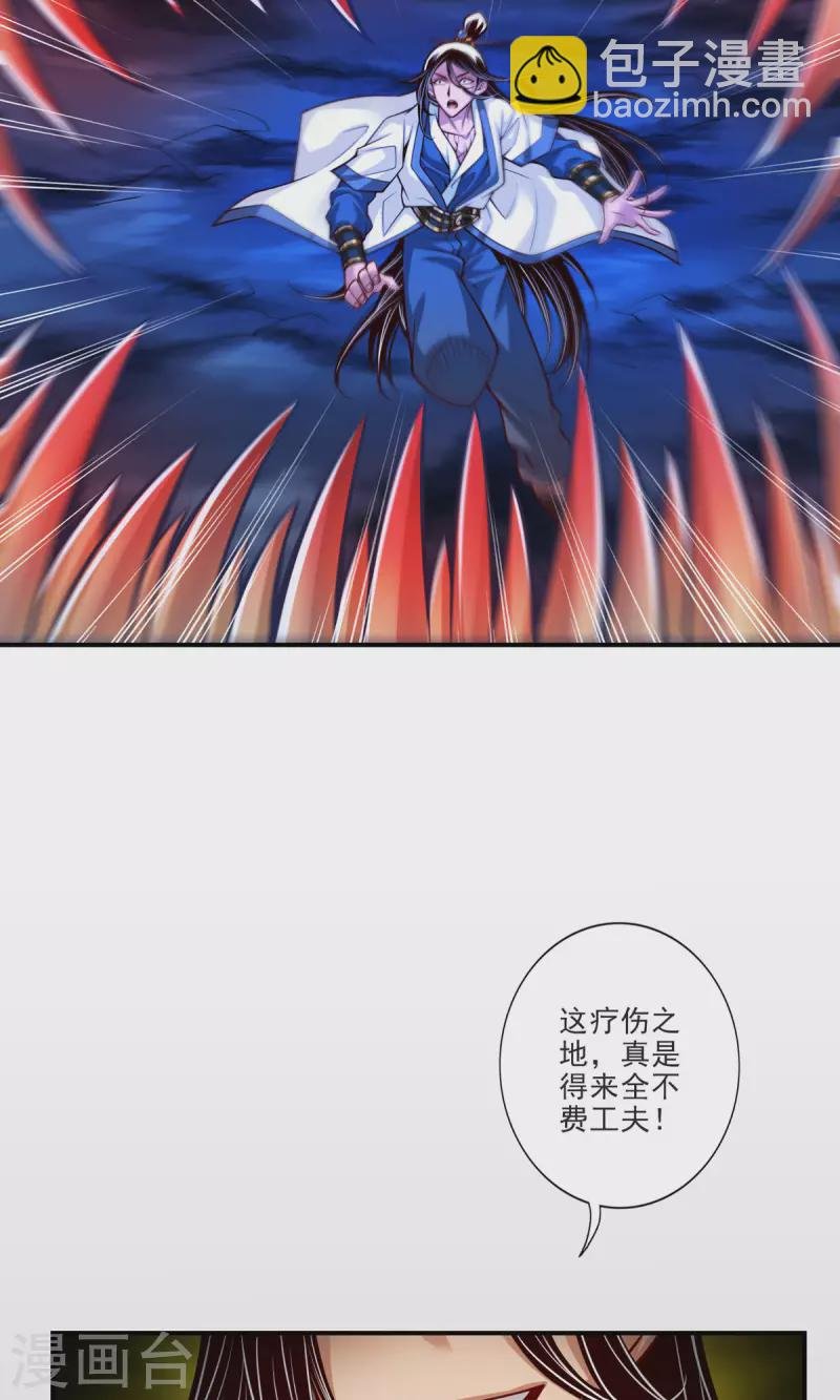 第80话 海神降临？