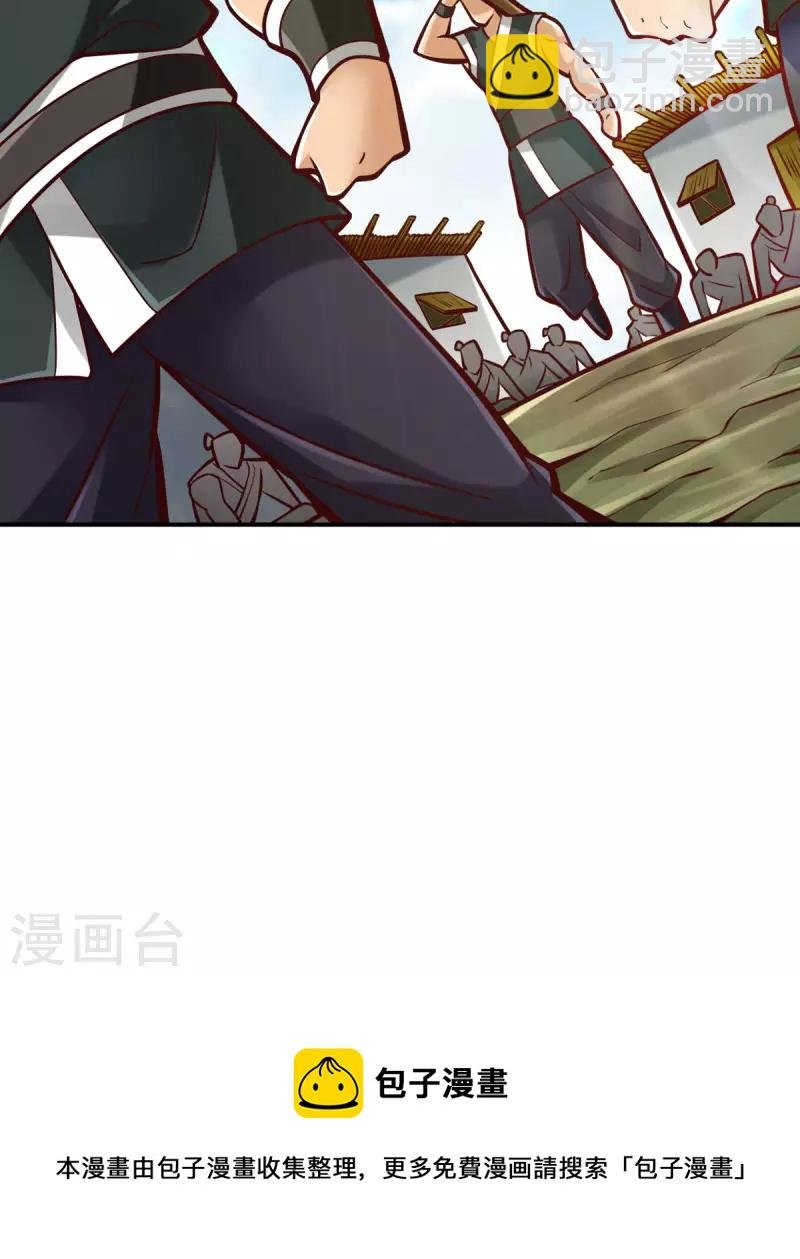 第80话 海神降临？