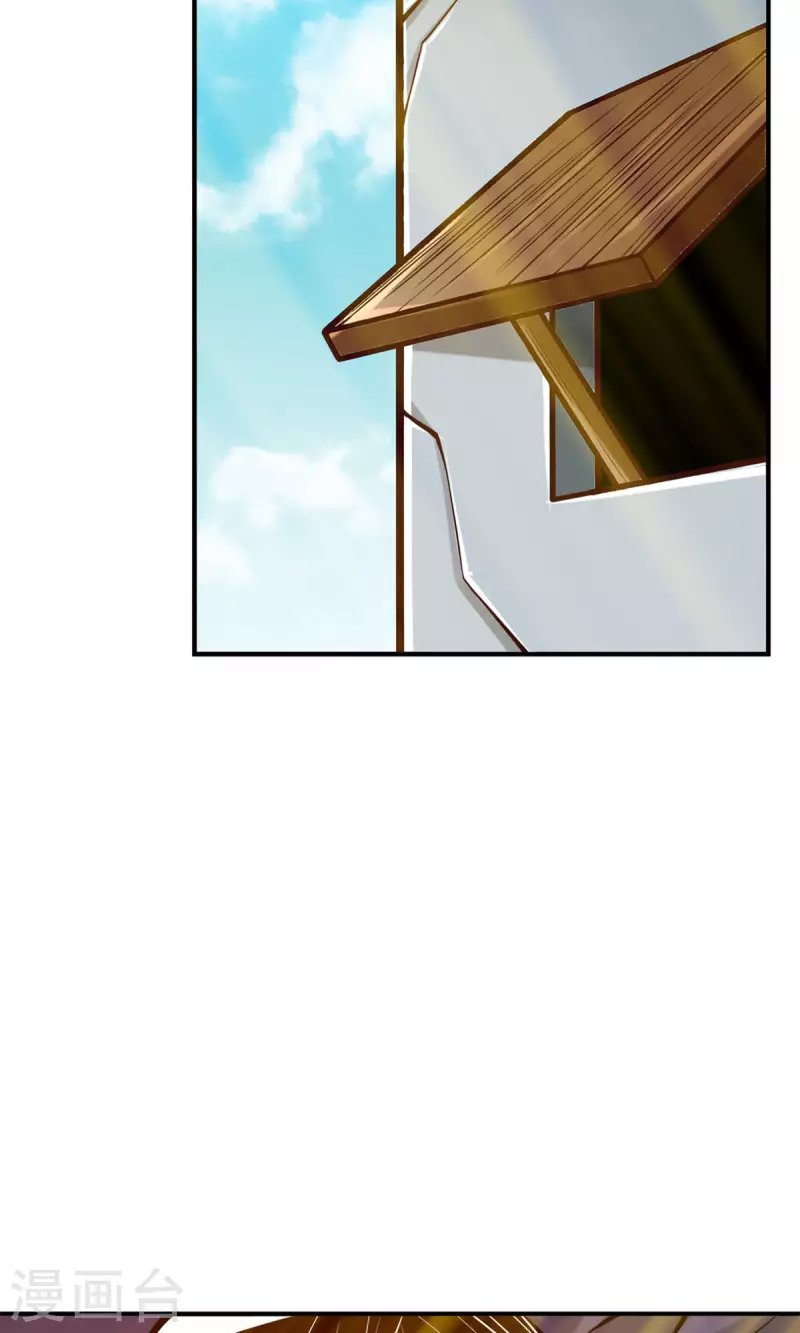 第81话 铁塔美女？