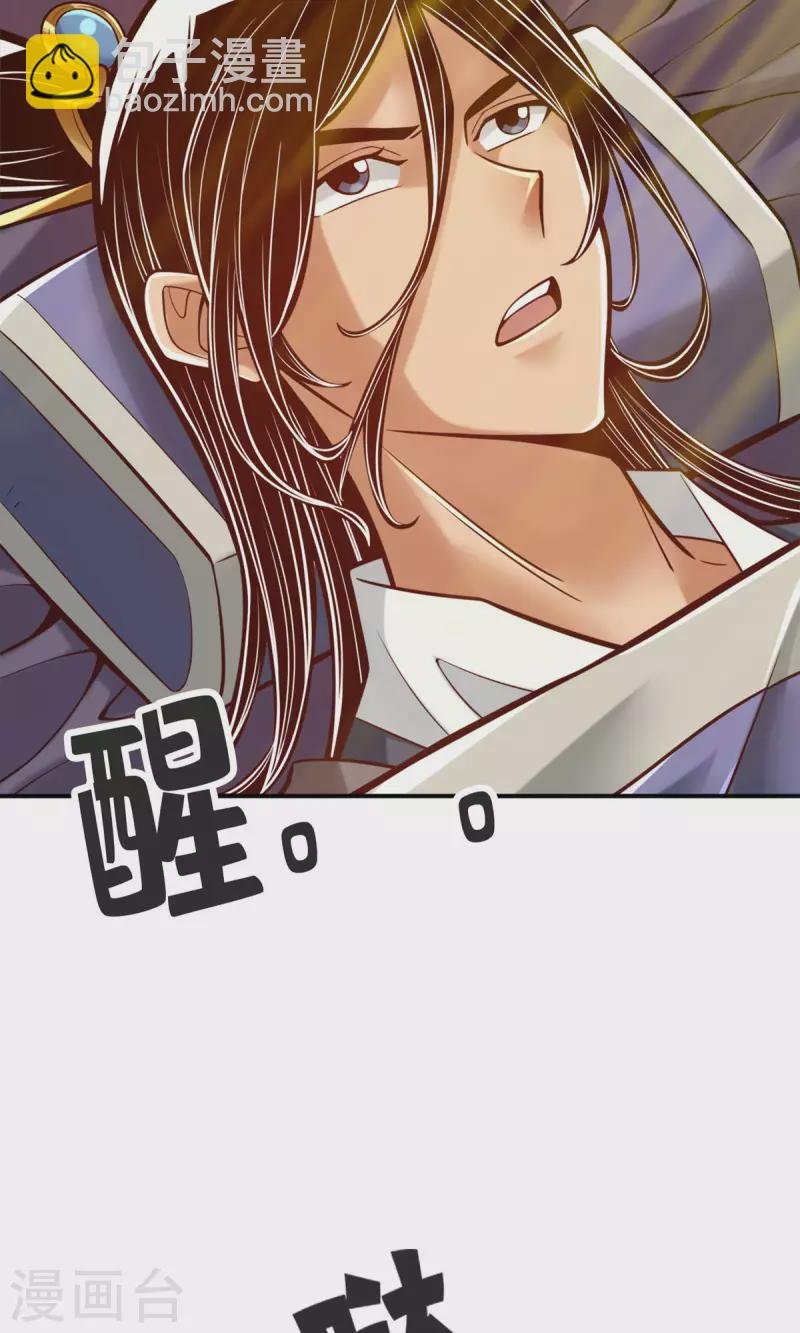 第81话 铁塔美女？