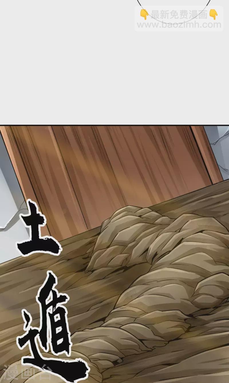 第81话 铁塔美女？