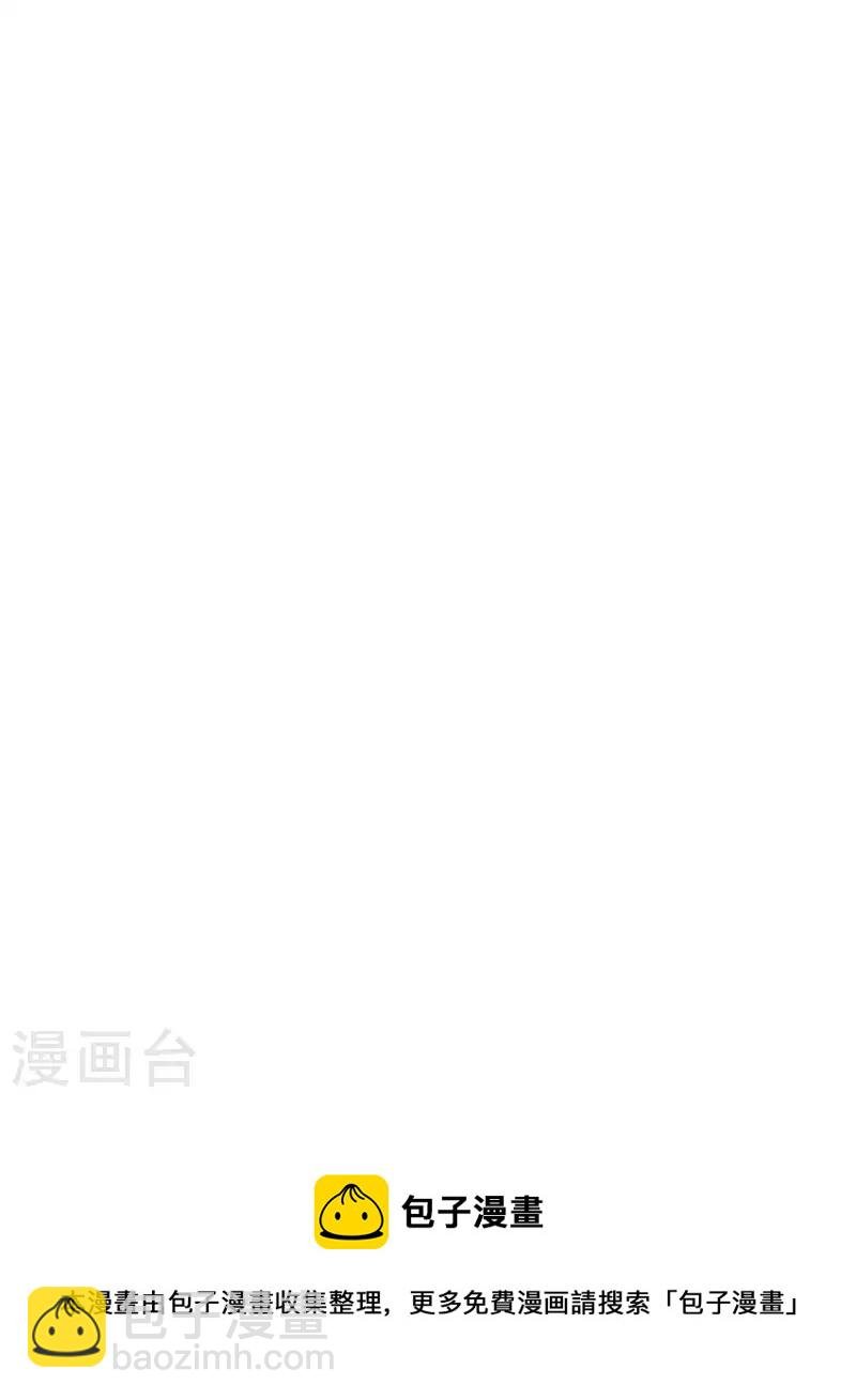 第81话 铁塔美女？