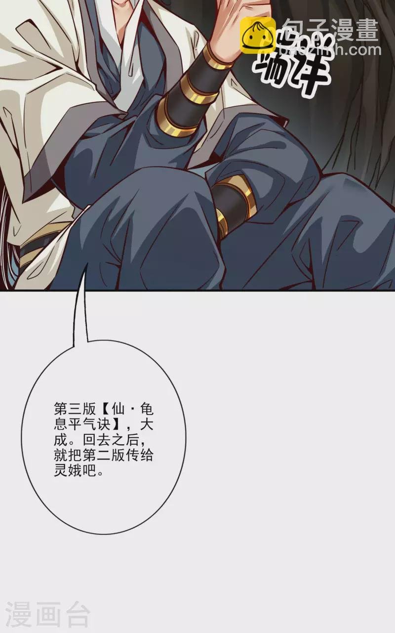 第82话 西方教