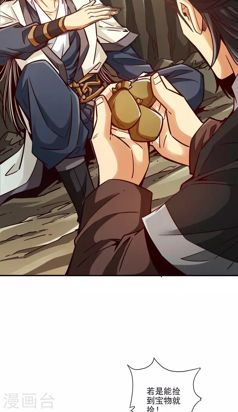 第82话 西方教