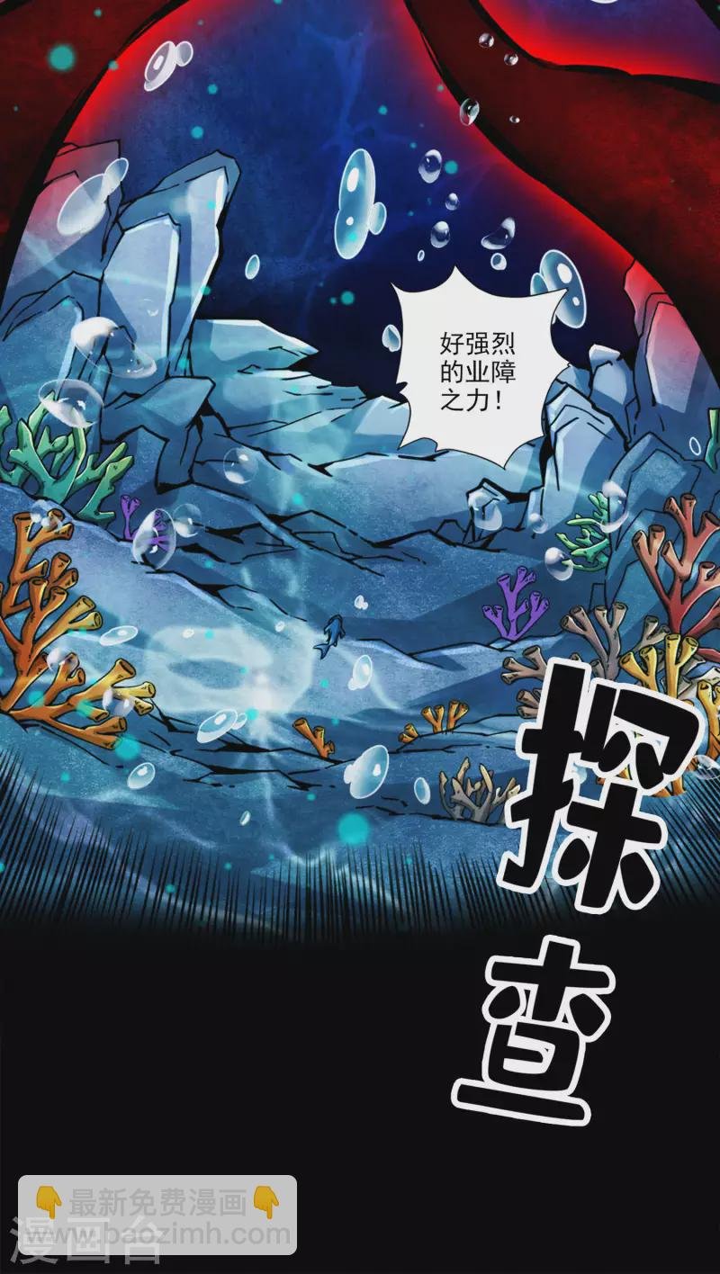 第82话 西方教