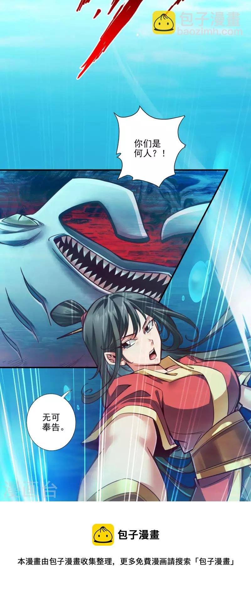 第82话 西方教