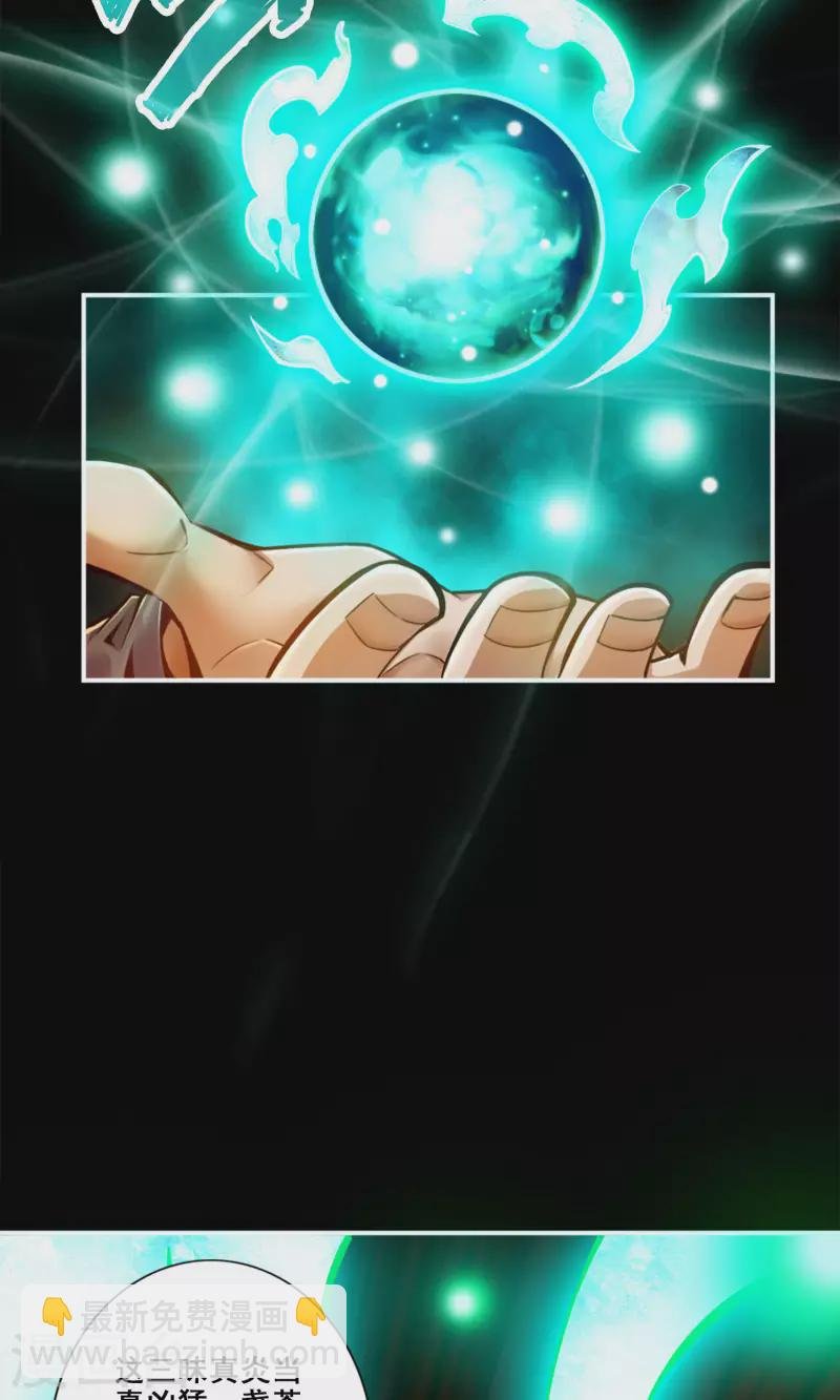 第83话 易容后替天行道