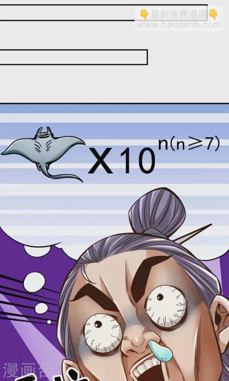 第84话 比试比试