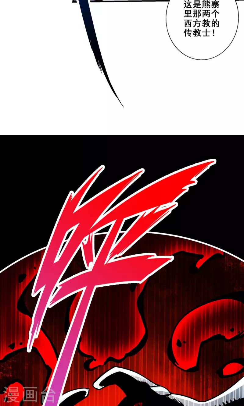 第84话 比试比试