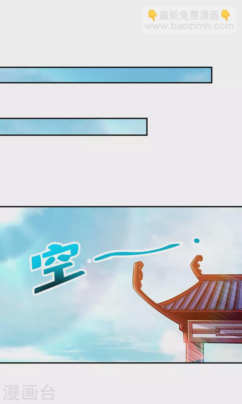 第84话 比试比试