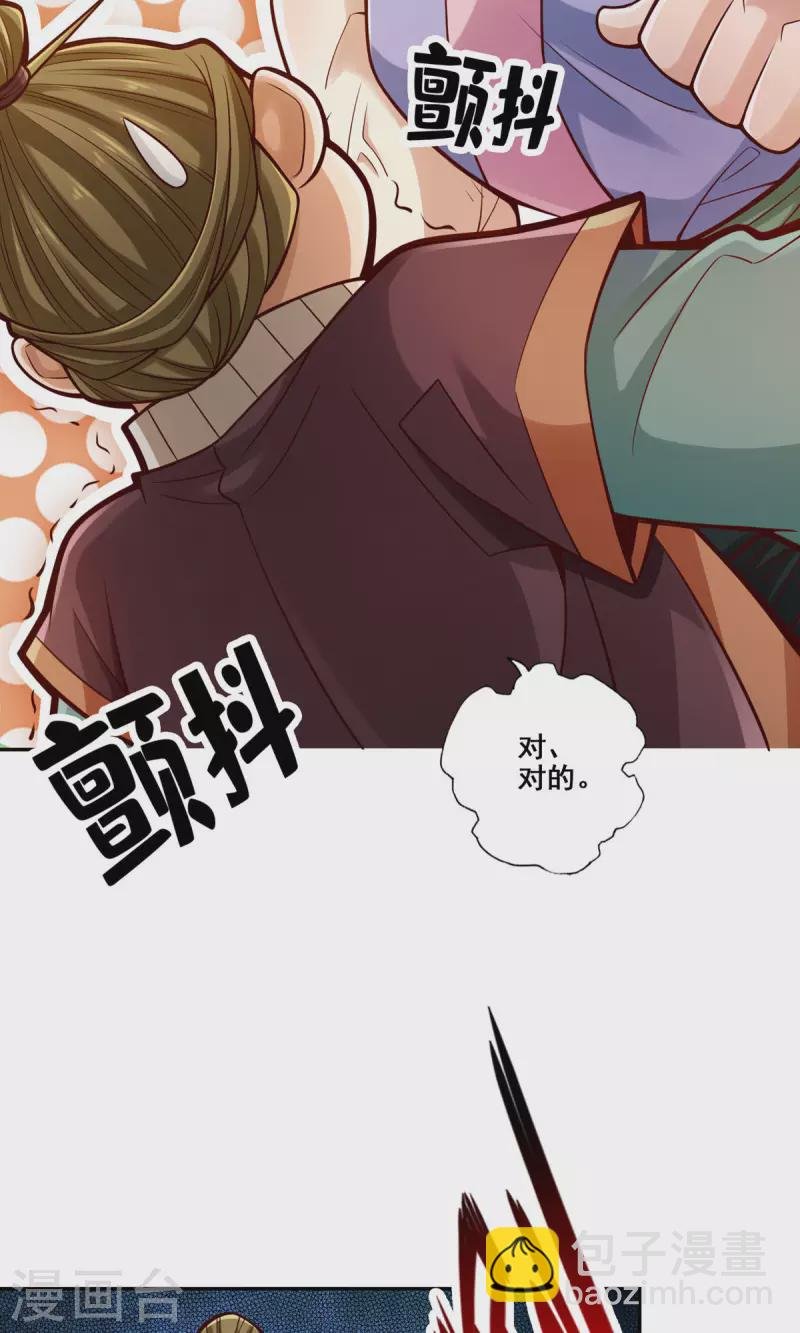 第84话 比试比试
