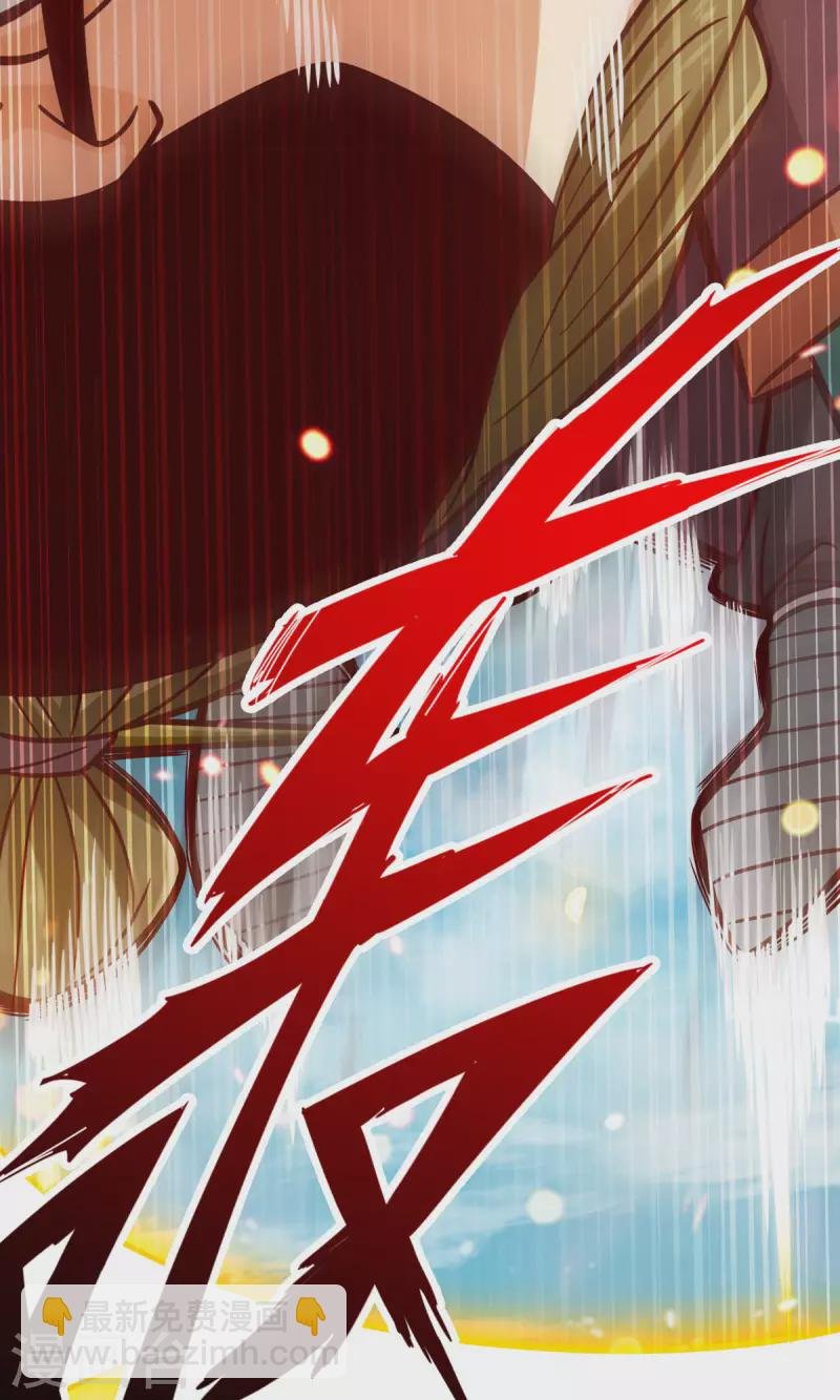 第84话 比试比试