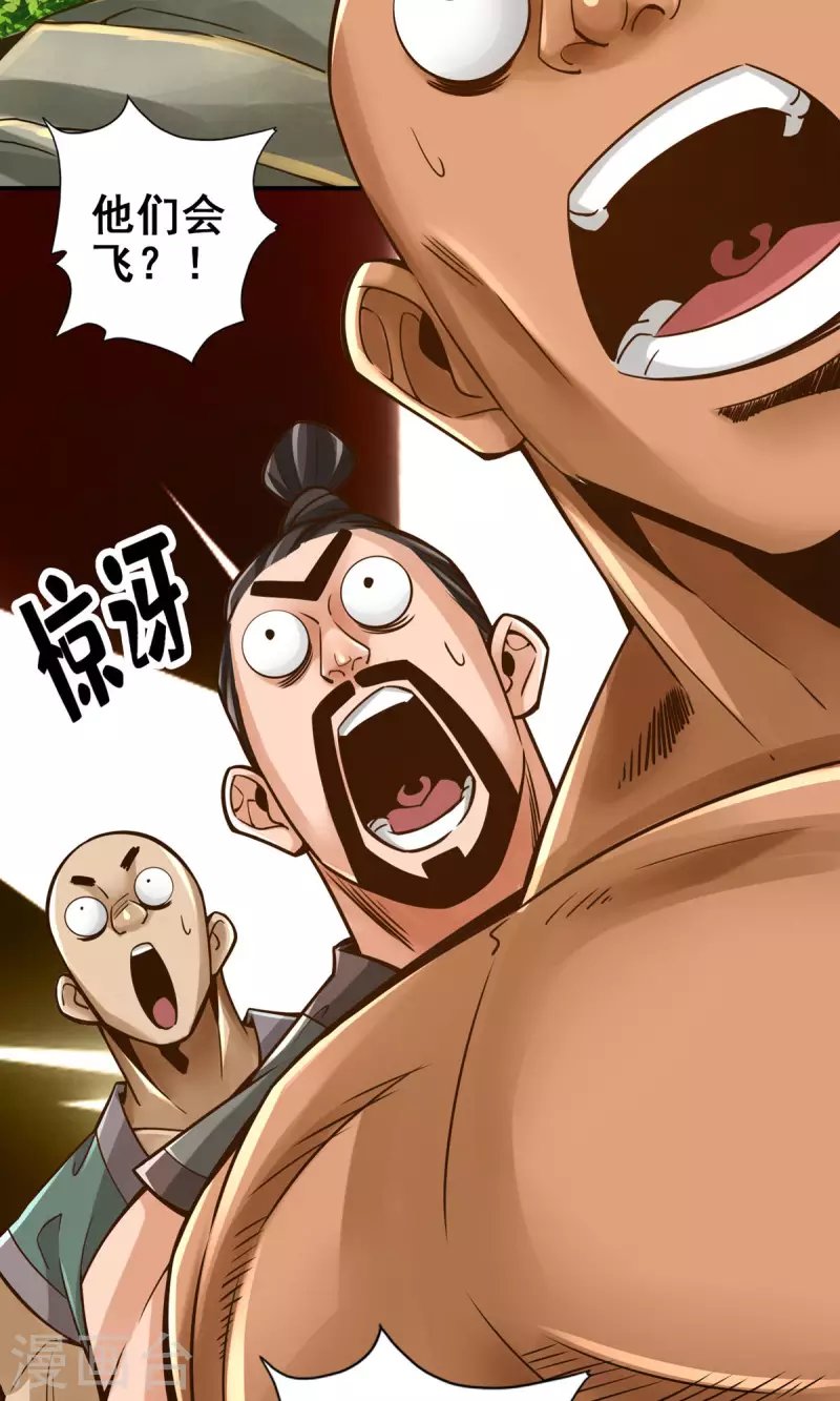 第84话 比试比试