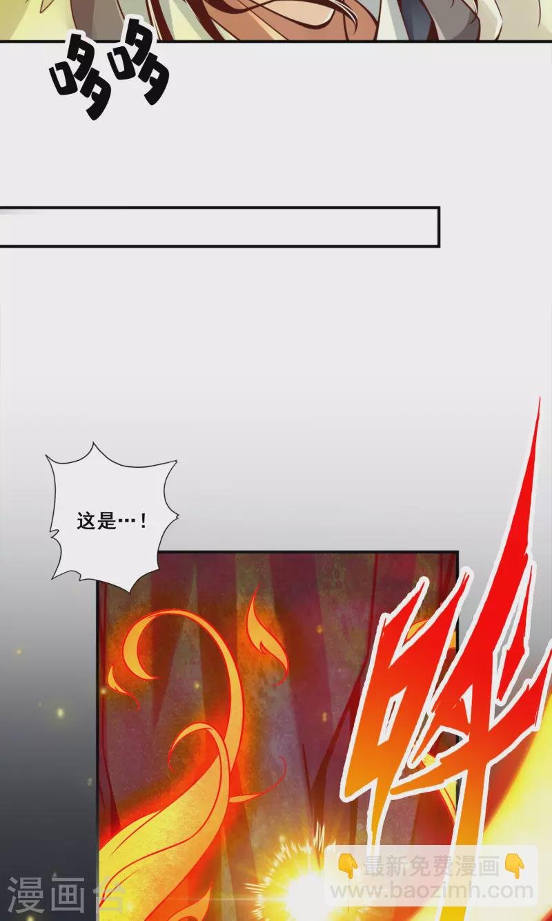 第85话 香火功德