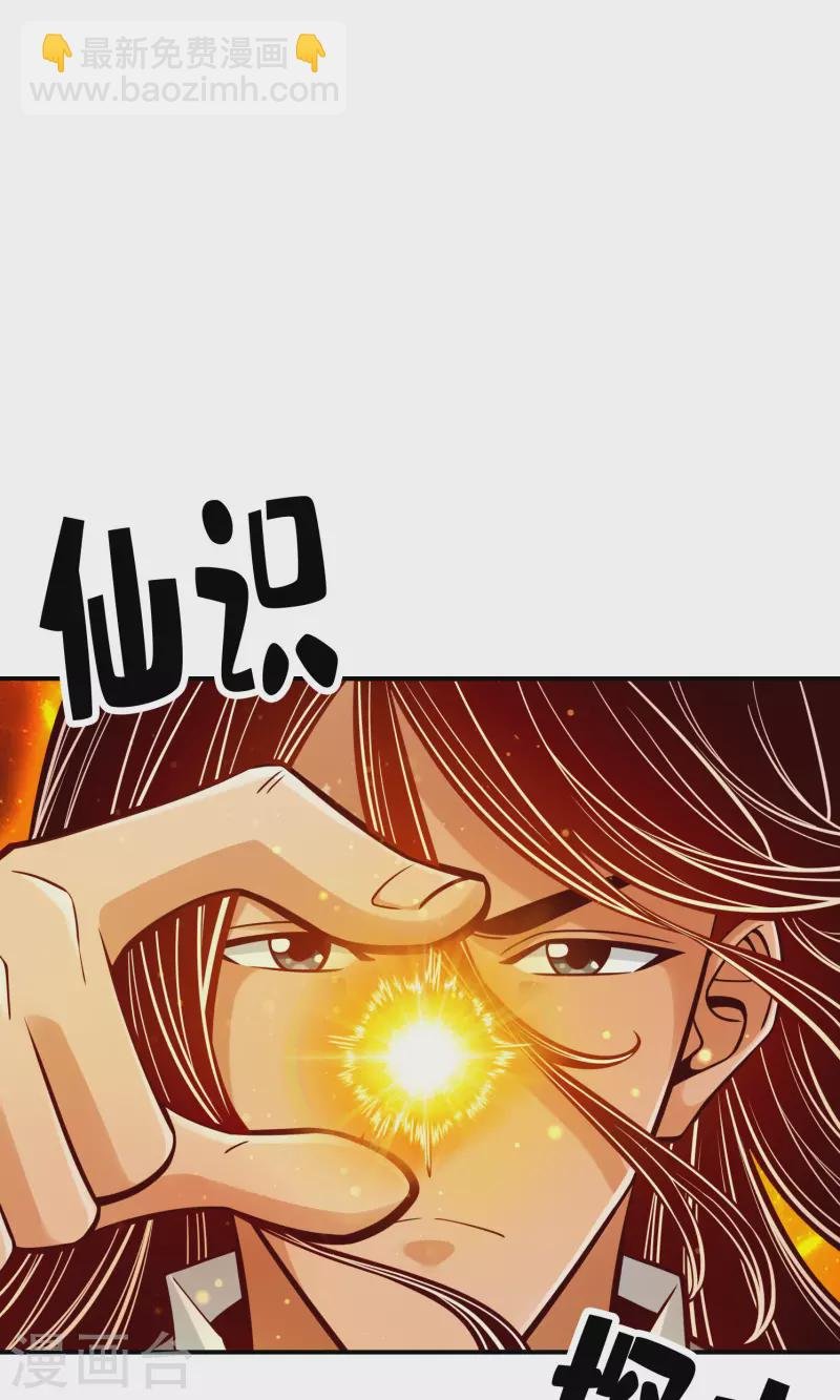 第85话 香火功德