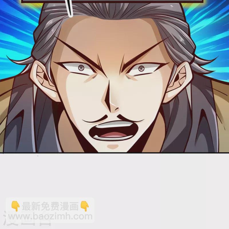 第87话 打道回府