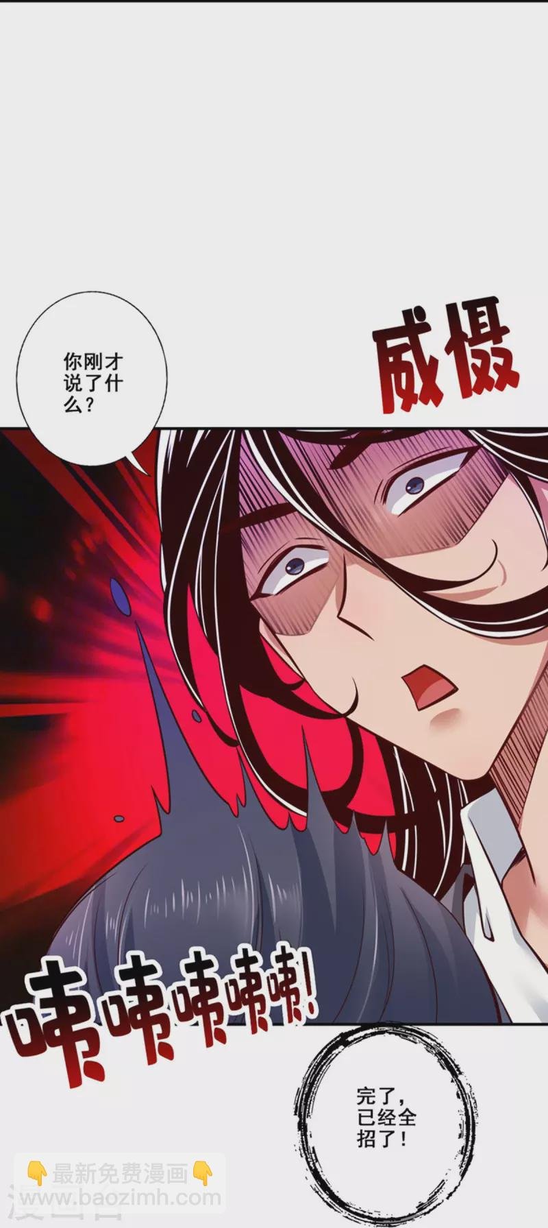 第87话 打道回府