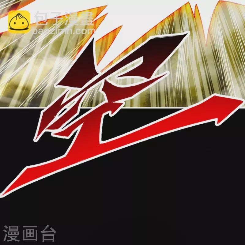 第87话 打道回府