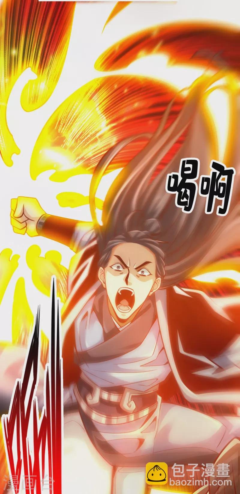 第88话 师父的往事