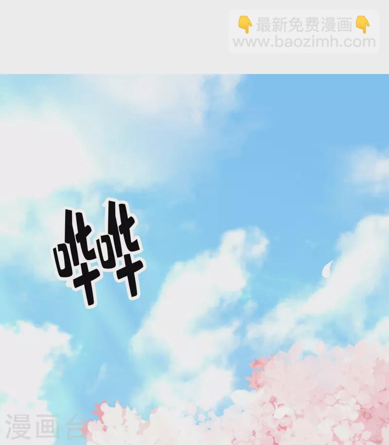 第88话 师父的往事