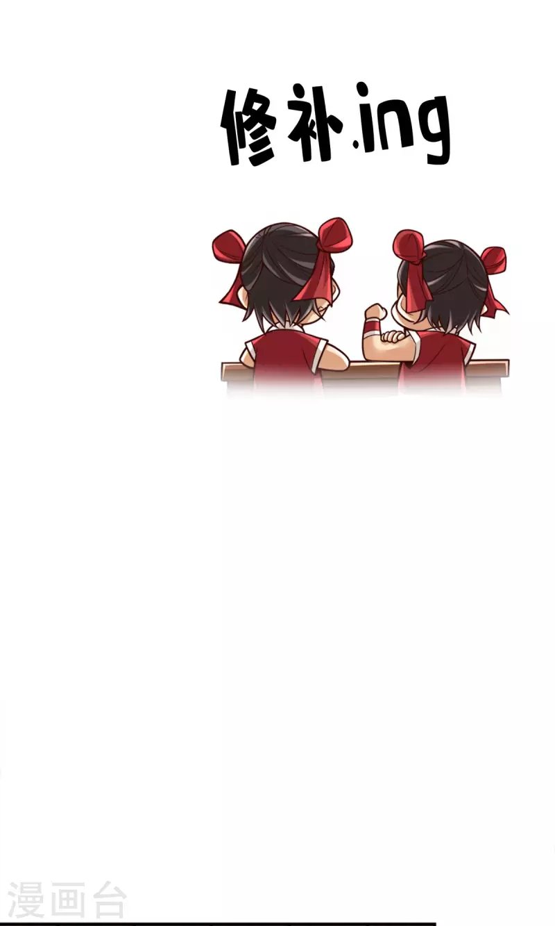 第92话 “痒疾”痊愈