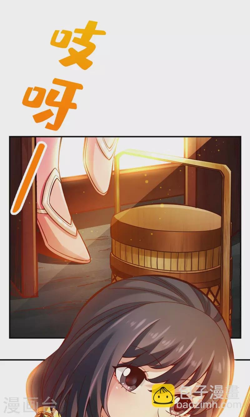 第92话 “痒疾”痊愈