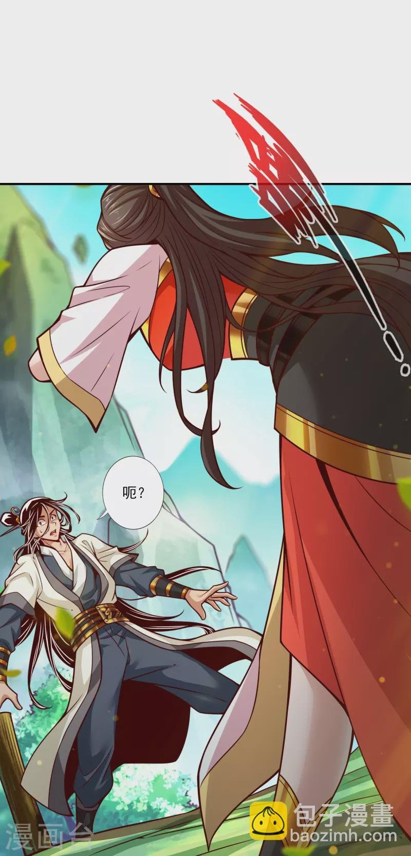 第99话 师妹的礼物