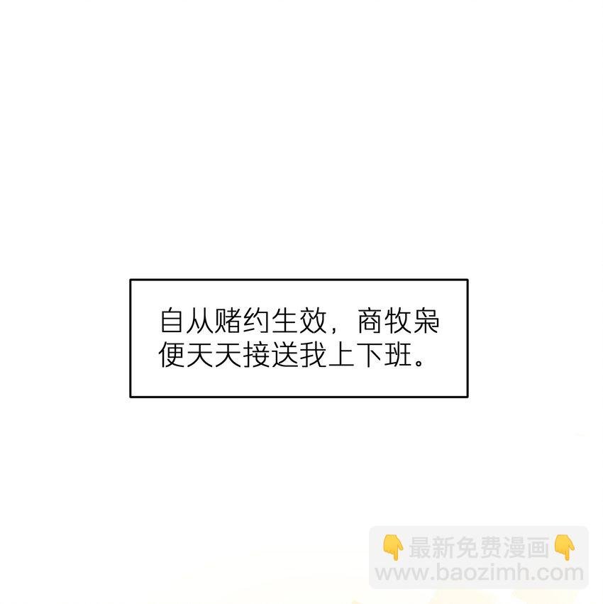 第12章 真的能保持理性吗