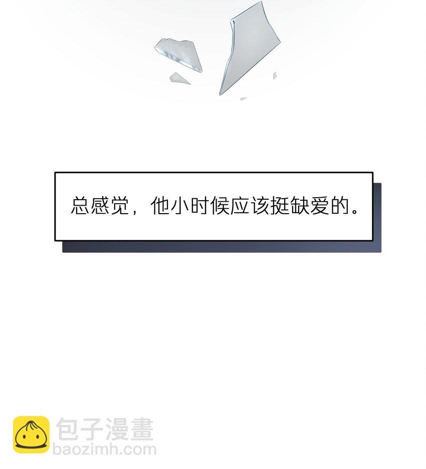 第12章 真的能保持理性吗