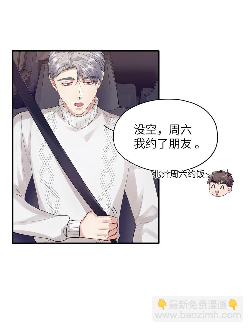 第12章 真的能保持理性吗