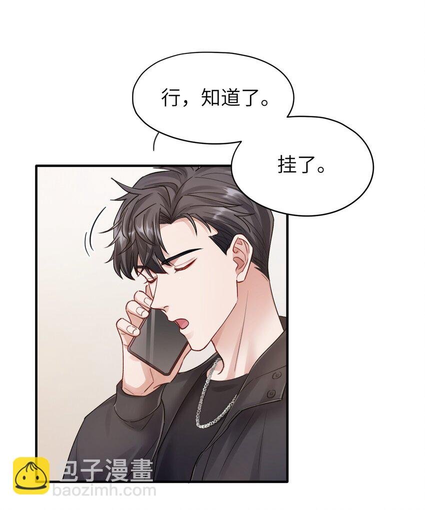 第12章 真的能保持理性吗