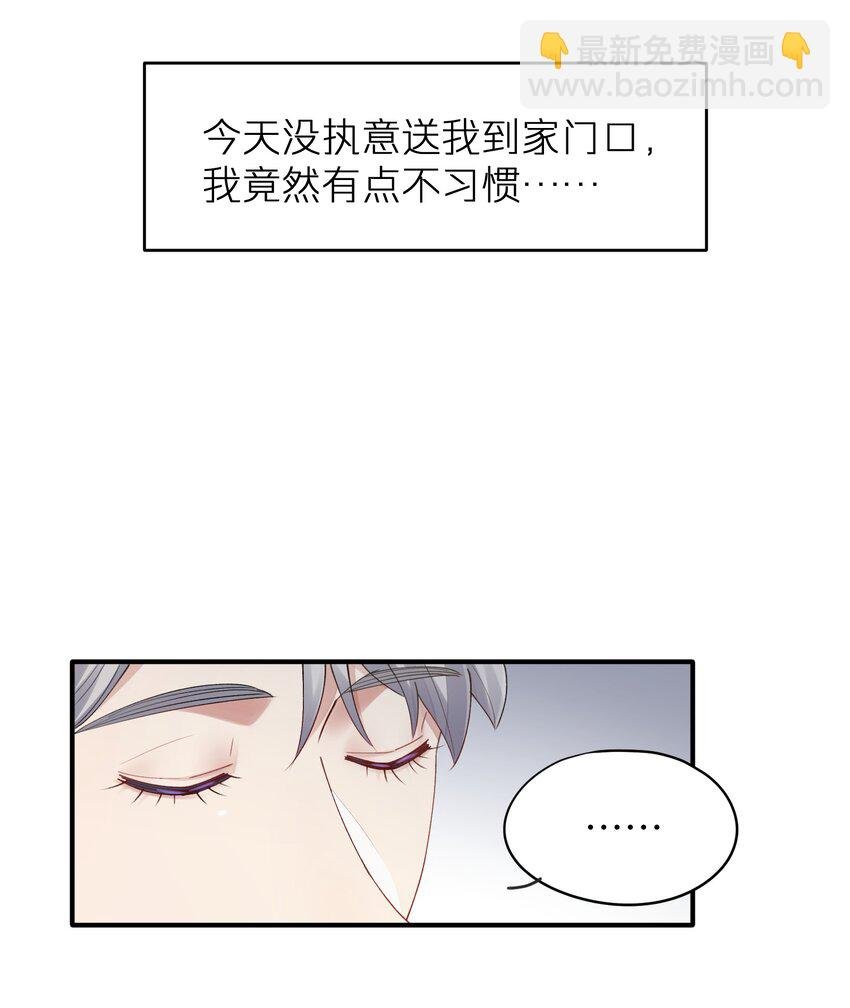 第12章 真的能保持理性吗