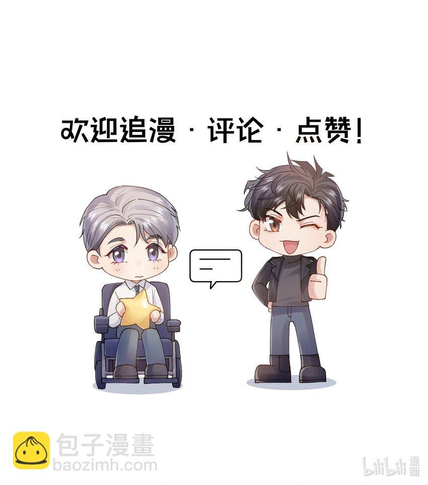 第13章 你知道枭是什么鸟吗