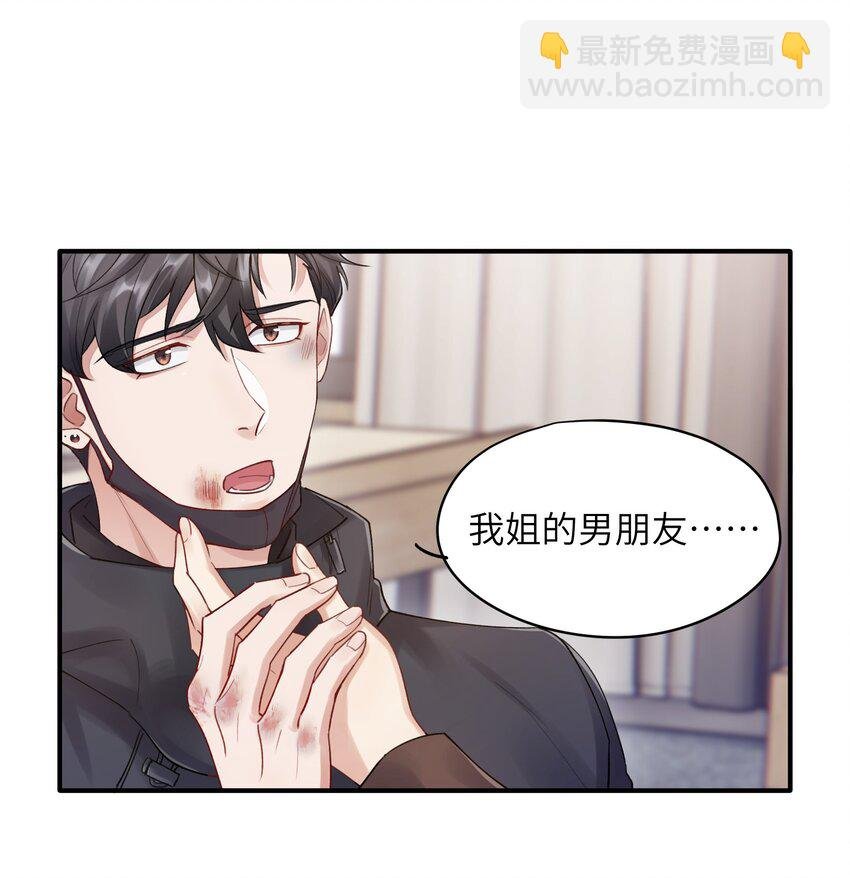 第15章 恶枭