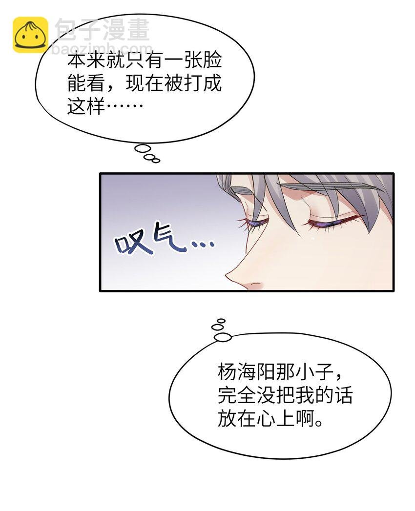 第15章 恶枭