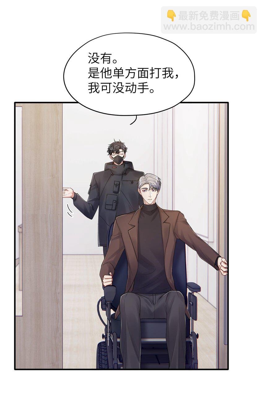 第15章 恶枭