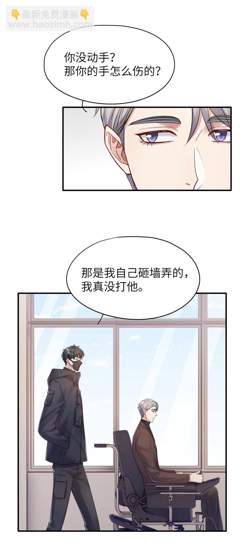 第15章 恶枭