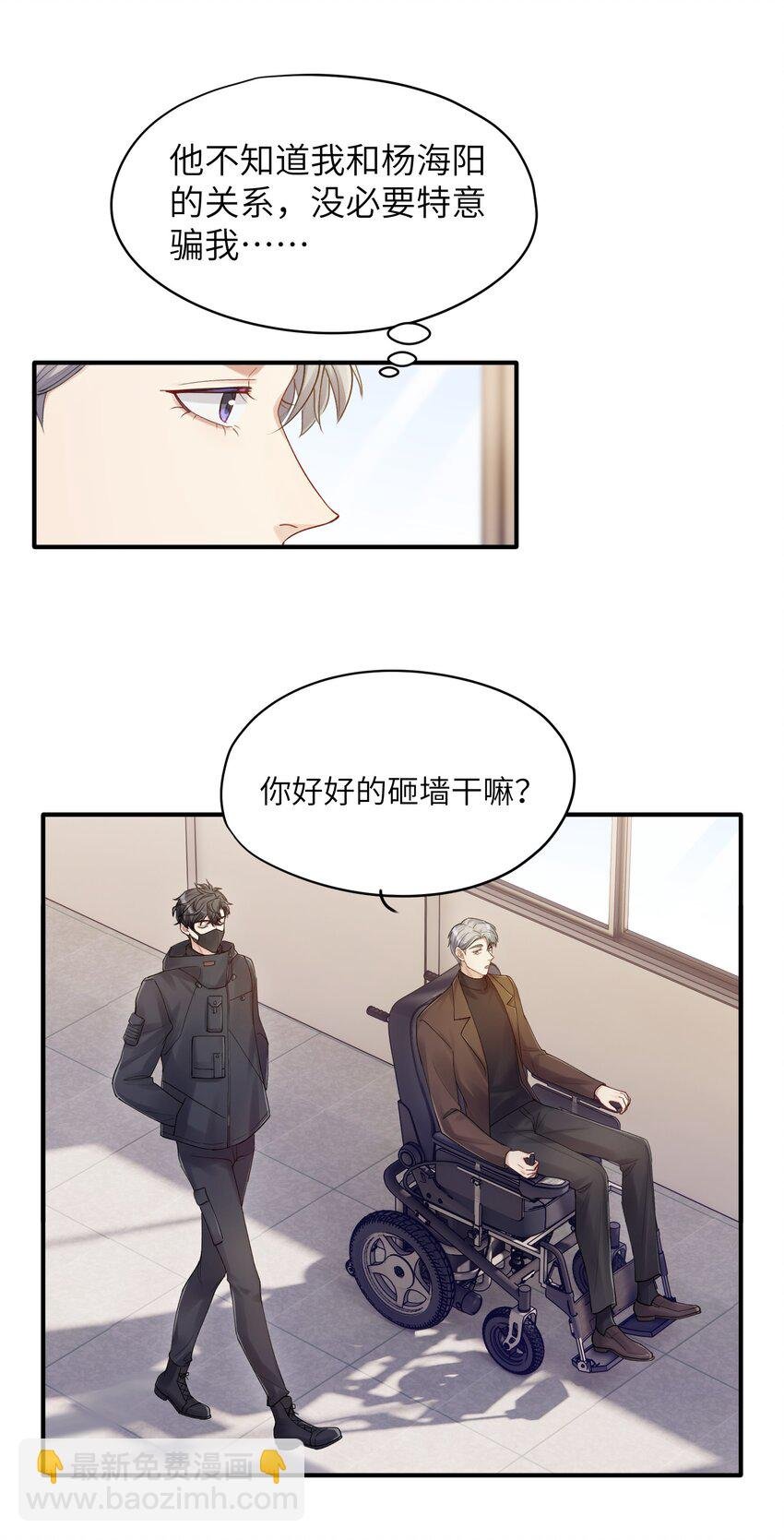 第15章 恶枭